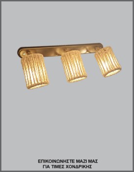 &Phi;&omega;&tau;&omicron;&gamma;&rho;&alpha;&phi;ί&alpha; &chi;&epsilon;&iota;&rho;&omicron;&pi;&omicron;ί&eta;&tau;&eta;&sigmaf; &alpha;&pi;&lambda;ί&kappa;&alpha;&sigmaf; &tau;&omicron;ί&chi;&omicron;&upsilon; &mu;&epsilon; &tau;&rho;ί&alpha; &alpha;&mu;&pi;&alpha;&zeta;&omicron;ύ&rho; &alpha;&pi;ό &phi;&upsilon;&sigma;&iota;&kappa;ό &sigma;&chi;&omicron;&iota;&nu;ί &sigma;&epsilon; &mu;&epsilon;&tau;&alpha;&lambda;&lambda;&iota;&kappa;ή &omicron;&xi;&upsilon;&nu;&tau;έ &rho;ά&gamma;&alpha;, &mu;&epsilon; &kappa;&omega;&delta;&iota;&kappa;ό &Alpha;&Pi;&Lambda;/22/1/3&Phi;, &alpha;&pi;ό &tau;&eta; &beta;&iota;&omicron;&tau;&epsilon;&chi;&nu;ί&alpha; &alpha;&mu;&pi;&alpha;&zeta;&omicron;ύ&rho;-&phi;&omega;&tau;&iota;&sigma;&tau;&iota;&kappa;ώ&nu; Gekas Luminoso.